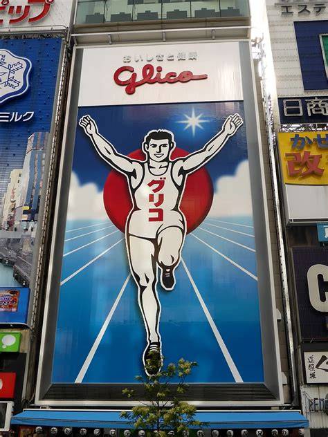 carte ligne et quartier Jinaimachi Osaka